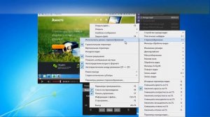 Daum PotPlayer как пользоваться (Обзор программы)
