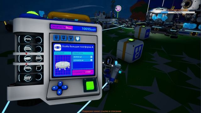 ASTRONEER ПРОХОЖДЕНИЕ 2020 ➤03 ✦К ЦЕНТРУ ПЛАНЕТЫ✦ смотреть онлайн