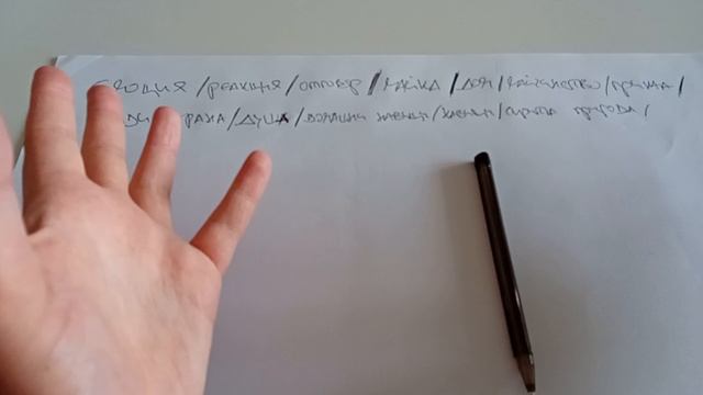 Луната , ключови думи и приложение смотреть онлайн