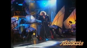 Валерий Леонтьев шоу-концерт «Безымянная Планета», ГЦКЗ Россия, 2001