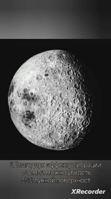 3 факта о Луне#космос#галактика#факты#луна смотреть онлайн