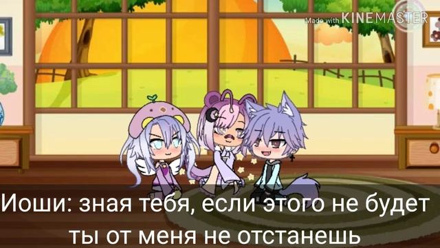 |★Моя пурпурная комета★| Мини-фильм 2/?(Gagha life) смотреть онлайн