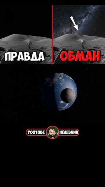 Обратная сторона луны… #космос #луна #shorts смотреть онлайн