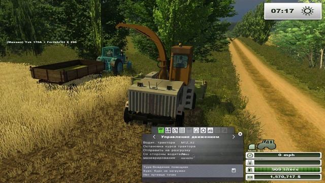 Яск 170А Farming Simulator 2013 смотреть онлайн