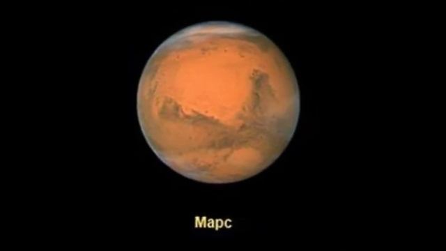 Подпишись!Планеты солнечной системы смотреть онлайн