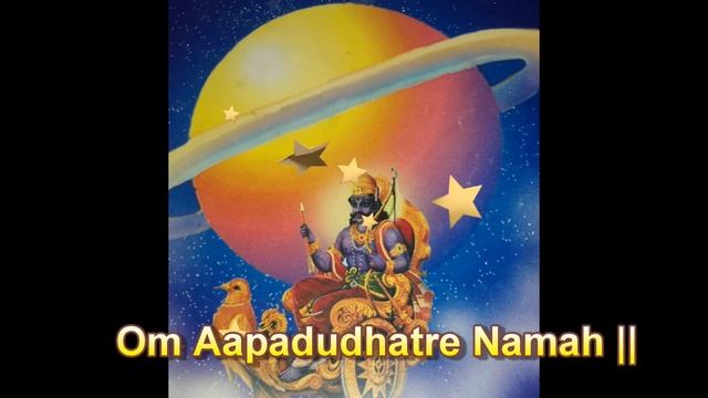 Lord Shani Ashtotara Shatanamavali / Shanyashthstotra Shatanamavali / 108 names of Lord Shani смотреть онлайн