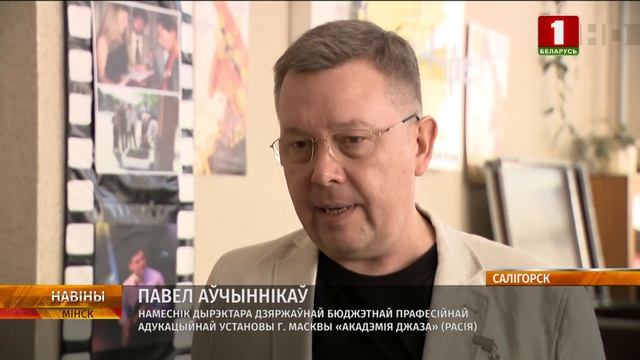 Время джаза для маленьких и больших музыкантов. БТ смотреть онлайн