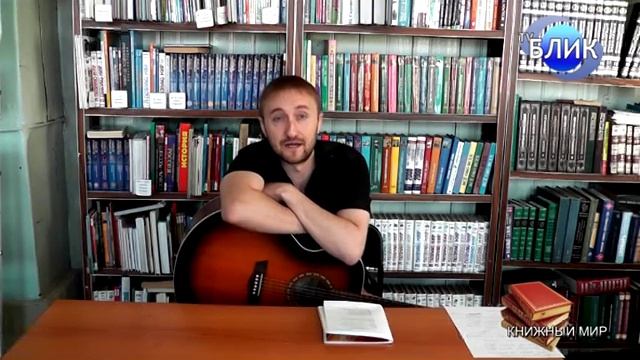 Книжный мир. Выпуск 17. Сергей Батурин смотреть онлайн