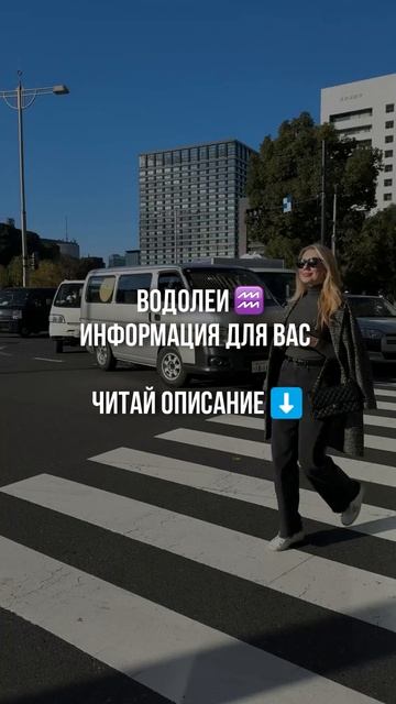 Водолеи ♒️Информация для Вас