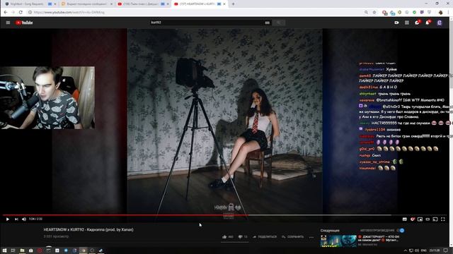 БРАТИШКИН СМОТРИТ - HEARTSNOW x KURT92 - Киднэппа (prod. by Xanax) смотреть онлайн