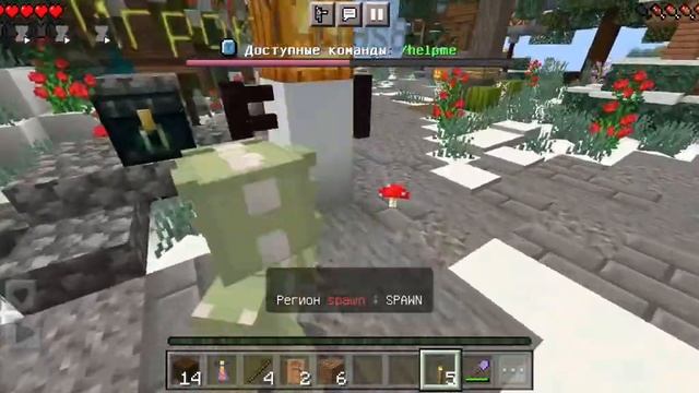 Играю на сервере в #майнкрафт 🤯 развитие с нуля