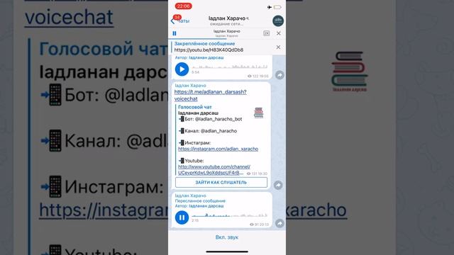 Лайлатул къадар буьйса муха Ларо еза смотреть онлайн