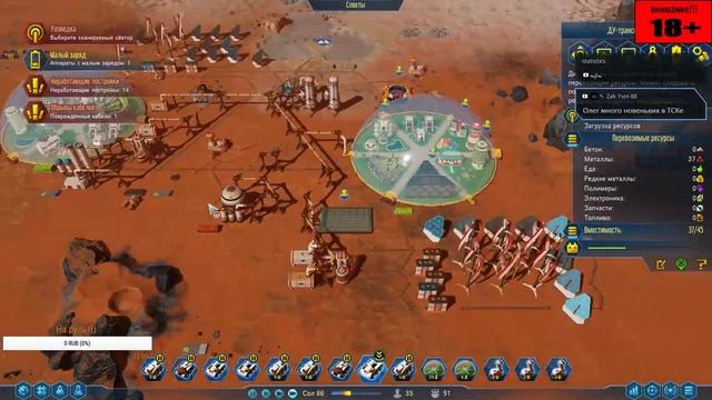 Ну  что пробный тест игры Surviving Mars)))