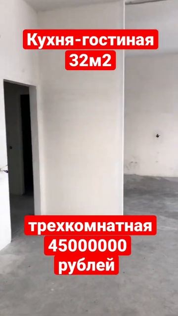 Купить трёхкомнатную квартиру в Москве. Легко! 106м2. ЖК Серебряный парк. Квартира с отделкой. смотреть онлайн