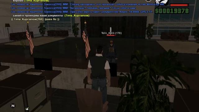 bandicam 2020 05 29 23 54 36 113 смотреть онлайн
