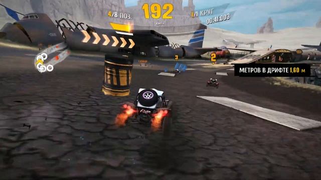 Asphalt Xtreme: Rage Comet R - Уровень 10 Ничейные земли