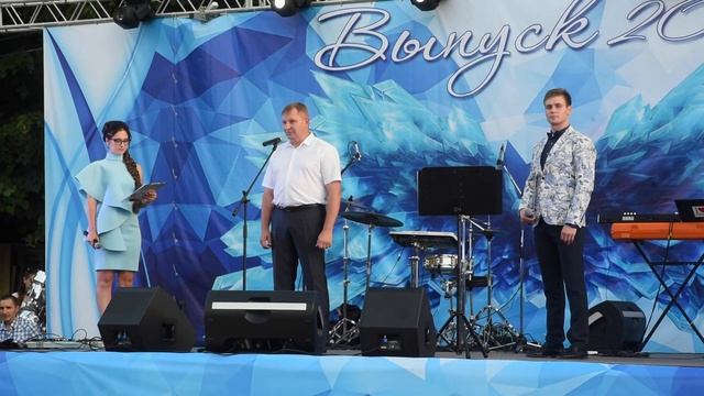 ВЫПУСКНОЙ 2017 ТИМАШЕВСК смотреть онлайн