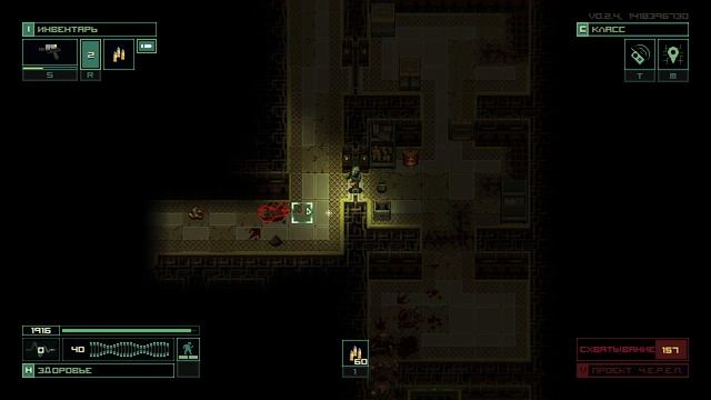 Quasimorph. Пошаговая тактика.