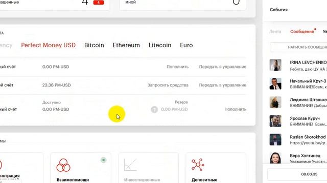 Mercury Global возможность для каждого! смотреть онлайн