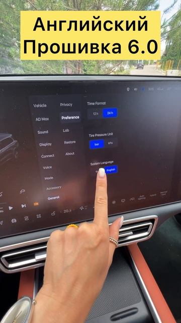 #6.0 #английский #lixiang #li9 #li7 #L9 #L7 #lixiangforblondes #авто #car #li6 #l6 #li8 #l8 смотреть онлайн