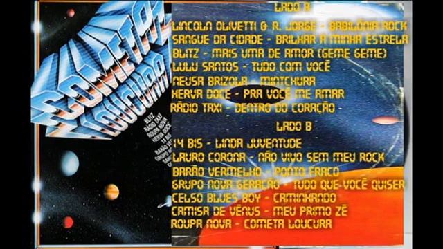 Cometa Loucura LP Completo 1983 Sucessos Nacionais 80's смотреть онлайн