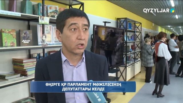 Өңірге ҚР Парламент мәжілісінің депутаттары келді смотреть онлайн