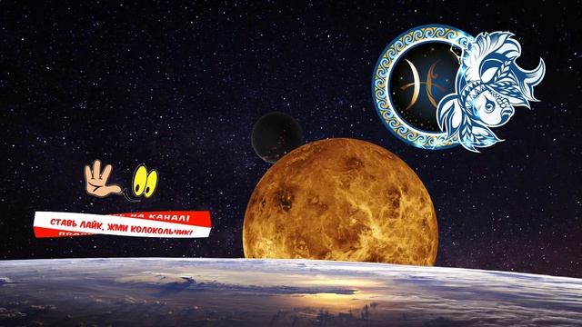 Гороскоп на завтра /сегодня 11 Июня /РЫБЫ /Знаки зодиака /Ежедневный гороскоп на каждый день смотреть онлайн