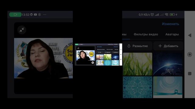 Добавить фон в конференции ZOOM смотреть онлайн