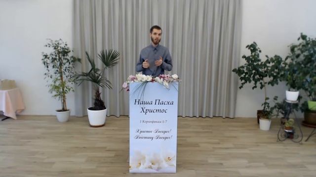 12.05.24.Укрепляйтесь Господом и могуществом силы Его. смотреть онлайн