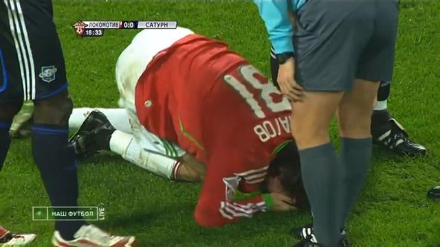 Локомотив - Сатурн