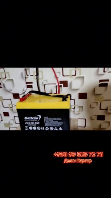 Бесперебойник UPS для котла смотреть онлайн