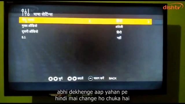 How to change Menu language in Dish TV ? | DIY Videos смотреть онлайн