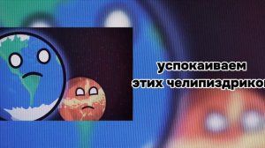 Реакция шаранутого космоса на ТТ/Реакция скалистых планет на ТТ/Читать описание/#шаранутыйкосмос