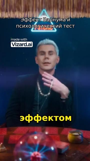 Погружаемся в глубины космоса и магии Таро ✨ #Таро #Космос #Магия #АстрологическиеЗнания #ТОПЛЕС