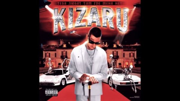 Kizaru - If i Cloud Teach The World (Slowed + Reverb)