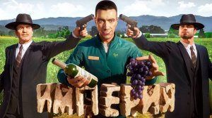 КАК Я ОТКРЫЛ ВИННЫЙ ЗАВОД И ЗАХВАТИЛ ВЕСЬ ГОРОД в Garry's Mod DarkRP