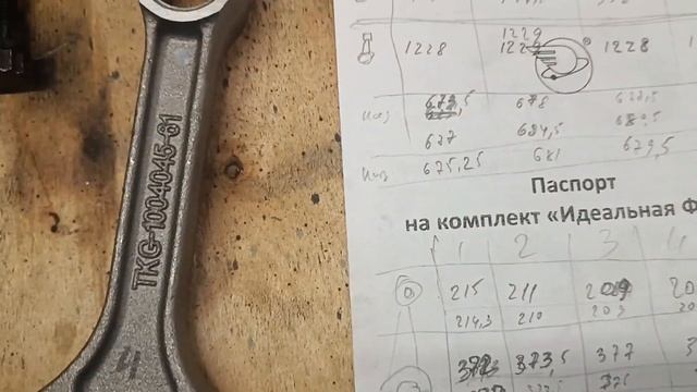 Сборка ЗМЗ 409. 