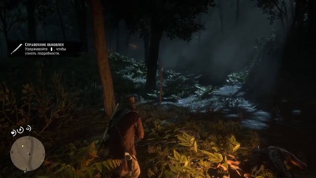 ПРОХОЖДЕНИЕ Red Dead Redemption 2 #45 СНОВА ПЕРЕЕЗЖАЕМ смотреть онлайн