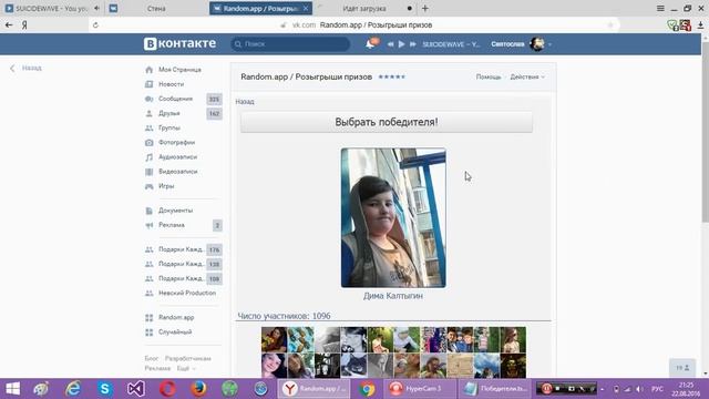 Итоги: 22 августа (48, 24) смотреть онлайн