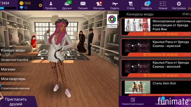 КАК СДЕЛАТЬ ТАК ЧТОБЫ ТЕБЯ НЕ ЗАБАНИЛ AVAKIN LIFE❓| AVA ANGEL❤️