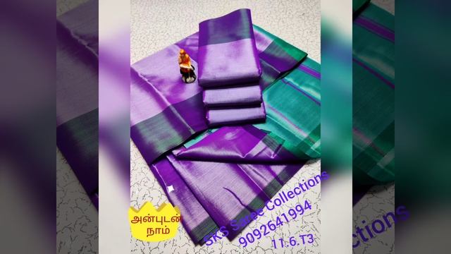 SKS Saree Collections смотреть онлайн