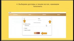Регистрация в Поток CasH 💫