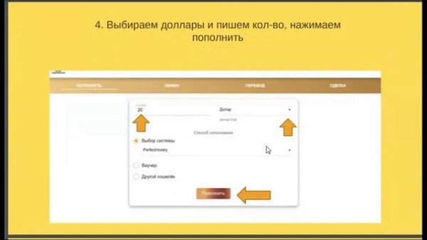 Регистрация в Поток CasH 💫