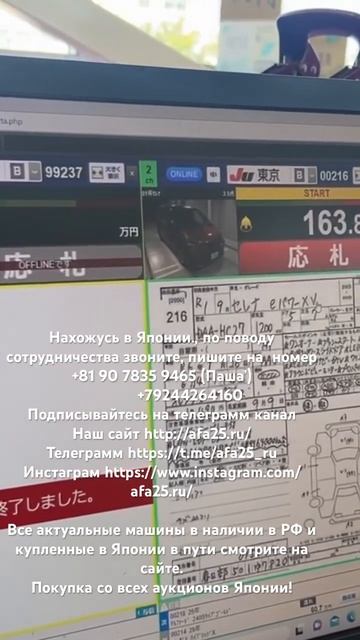 Японские аукционы - продолжаем покупать авто под заказ в Россию #auction #auto #japan #bmw #nissan