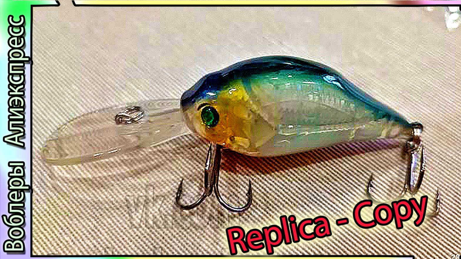 Копия - Zenith Z-Bite Jr D (52мм / 10гр.) На троллинге 3-6м. Игра ярко выраженная, хищнику нравится