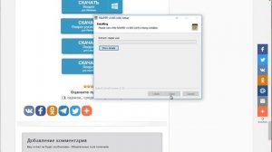 Как сделать Reaper на русском