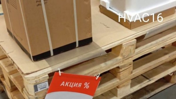 монтажникам кондиционер посвещается