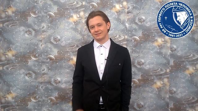 В рамках празднования Дня космонавтики