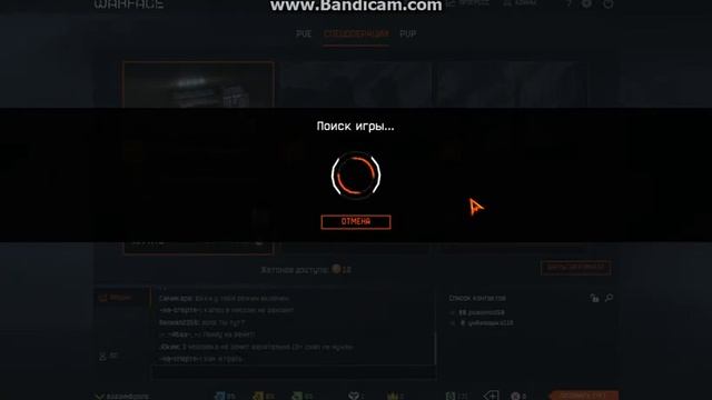 L.p:Warface:Скучно ранги копить:( смотреть онлайн