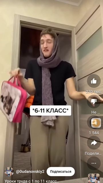 Уроки труда с1 по 11 класс смотреть онлайн